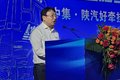 中集·陕汽携港牵 2.0 一体化在上海发布