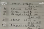官方出手 提醒防范货运路上的那些套路