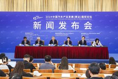 2024̩������������̳�����������ٰ�