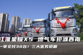һٽ30̨ ҫX5LNGǣǳ