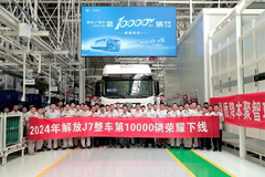 J7 202410000