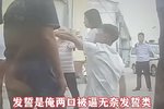 货主当着警察殴打卡友 逼迫下跪发誓!