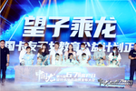 逢70周年 东风柳汽67品牌客户日将呈现