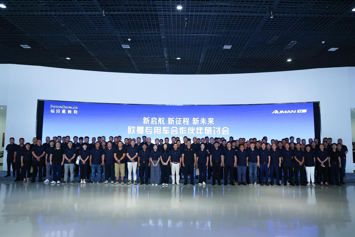 ŷ��ר�ó�ҵ��ս�����ֻ��ھ�Բ���ٿ�