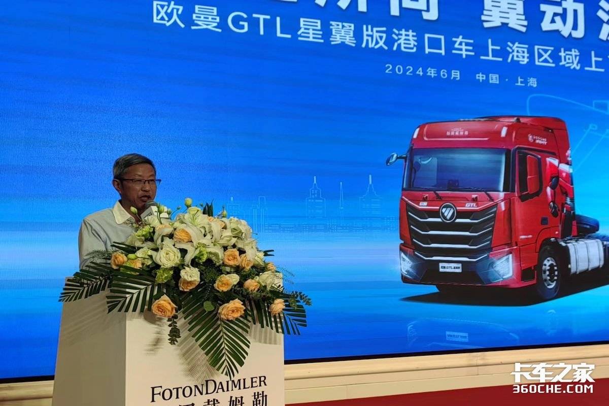 随后上海创远汽车销售有限公司总经理张桂刚在致辞中表示:自从上海
