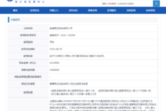 ɶ��Υ����������ֻ�����乫˾186Ԫ��