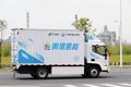 氢启新程 现代氢燃料电池轻卡广州交付