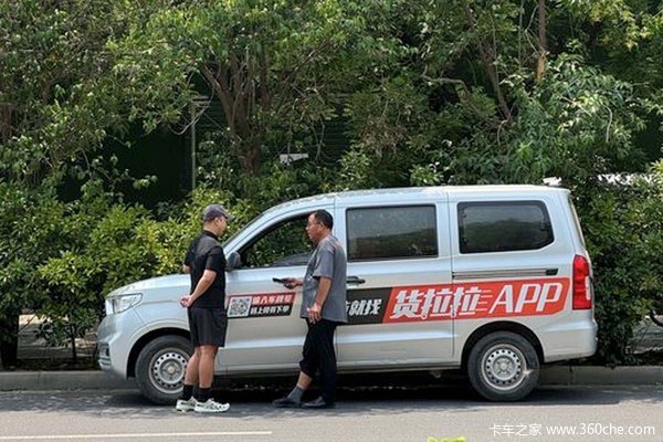 央视没有曝光的问题我来曝光 成为货拉拉司机后 我发现根本抢不到单