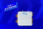 长城商用车动力域解决方案正式发布