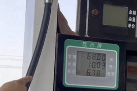 河南周口一加油站204元的油实际只加196元 市监局已进行查封