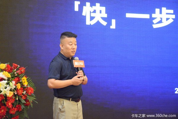 快一步 共橙仕丨2024橙仕汽车合作伙伴大会暨橙仕新品发布会圆满举办