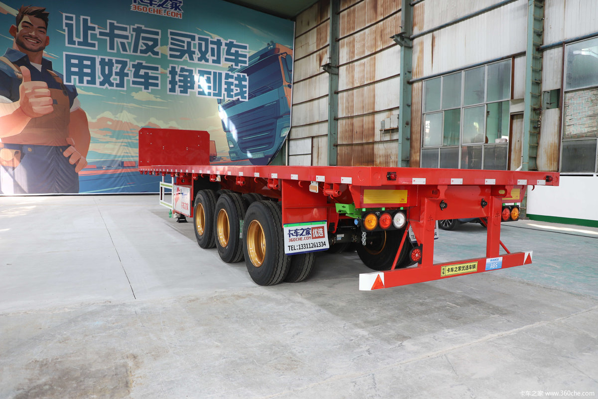 卡车之家重磅推出 卡车之家优选挂车!