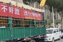 货运不好跑 挂车改行做烧烤！老板：抵制低运费！
