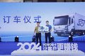 全新HOWO轻卡统帅PRO赋能物流新时代！