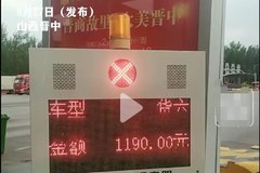 ������ճ��ܸ���150�����շ�1190Ԫ