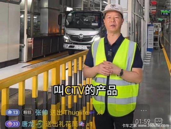 错过后悔一整年 10万元竟然能买到康明斯新车？