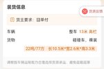 ȥؾҪ2.6׸3.3׵13׸
