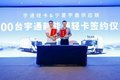宇通轻卡为冷链运输带来全新价值方案