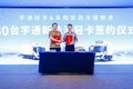 宇通轻卡为冷链运输带来全新价值方案