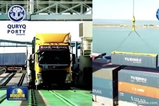 中欧“第四物流通道”开通,中国货车首次完成跨里海公路跨境运输