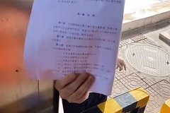 重庆打响三超治理第一枪