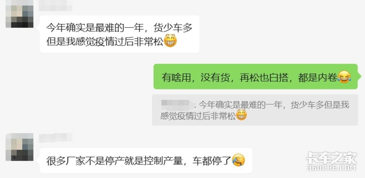 2024高速上的大货车现状：几乎100%超载