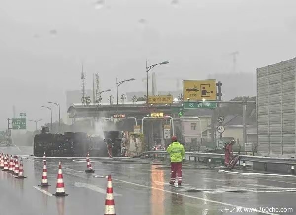 一堵就是10公里 槽罐车侧翻事故 导致G15沈海高速收费站附近交通拥堵
