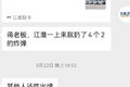 12万就能买新能源轻卡！油电真同价了吗