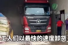 ���ᣡ����˾����·�ϵ�֪ĸ��ȥ��