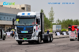 乘龙H5电动牵引闪耀“暖城杯”挑战赛,斩获双料大奖