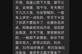 冬天想跑新疆?攻略吐血整理 收藏起来！
