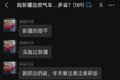 冬天想跑新疆?攻略吐血整理 收藏起来！