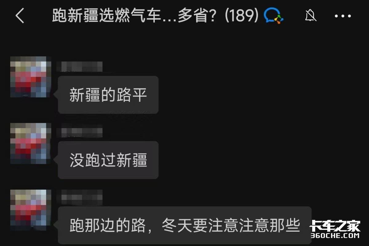 冬天想跑新疆 全攻略吐血整理 赶紧马克起来！