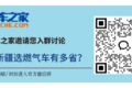 冬天想跑新疆?攻略吐血整理 收藏起来！