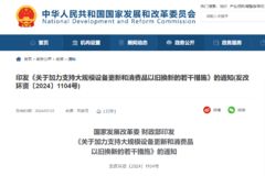 8��/�� ������ί����֧���Ͼɻ�����̭