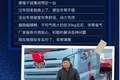跟随解放J7 LNG牵引车来把“高端局”