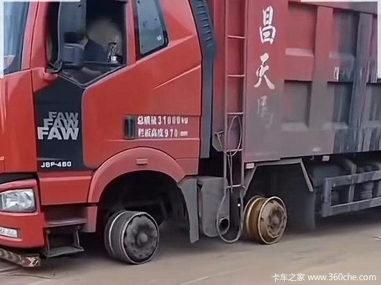 货车为过限高杆自卸前四个轮胎 网友：运费不够维修的