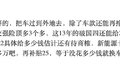 国家力争淘汰老旧货车！卡友态度如何？