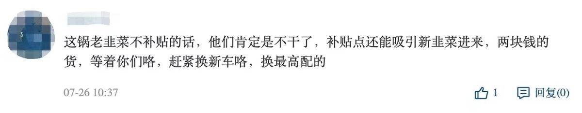 盘点！全国各地老旧货车淘汰补贴方案（持续更新中）国家力争淘汰老旧货车！卡友态度如何？