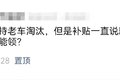 国家力争淘汰老旧货车！卡友态度如何？