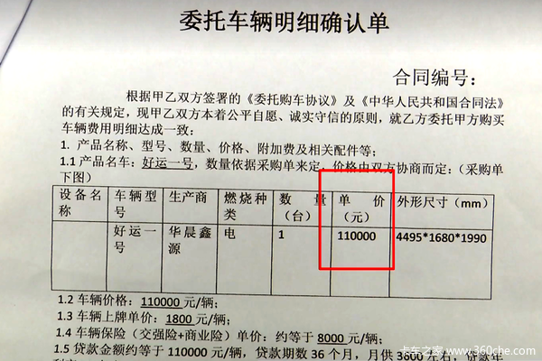 经销商的车怎么越来越难卖了2 通过平台卖车真能破局？
