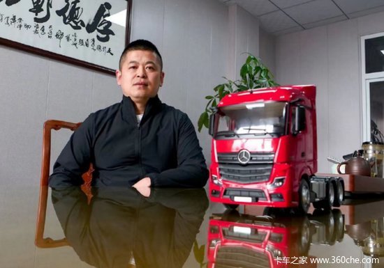 奔驰卡车遇上冷链运输 收益“涨升”中收获用户掌声
