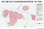 8月20日起 绍兴市分阶段限行国三柴油车