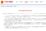 虎门大桥继续全天禁止货车通行!