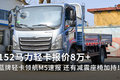 152PsῨ8+ 캽M5