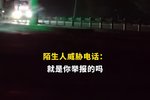 甘肃某超限站被多次举报仍有货车冲卡