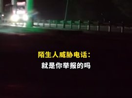 举报违法却被威胁？甘肃某超限站多次被举报仍有货车随意冲卡