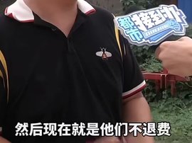 考B2大车证科一两次都没过 5500元学费驾校却迟迟不退？