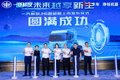 高效经济舒适升级 解放JH6智越版上市