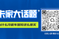 冷藏车未投保或投保不足 都有哪些风险?